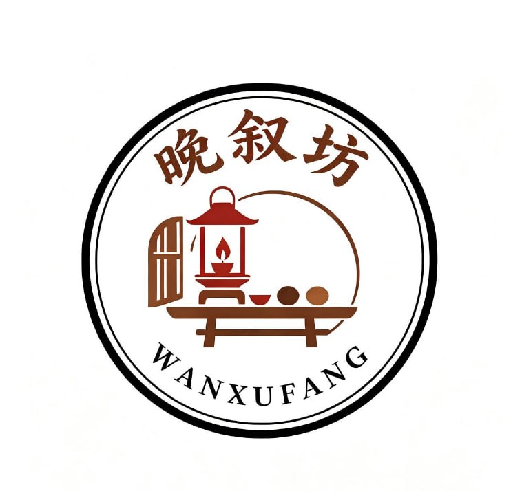 晚叙坊