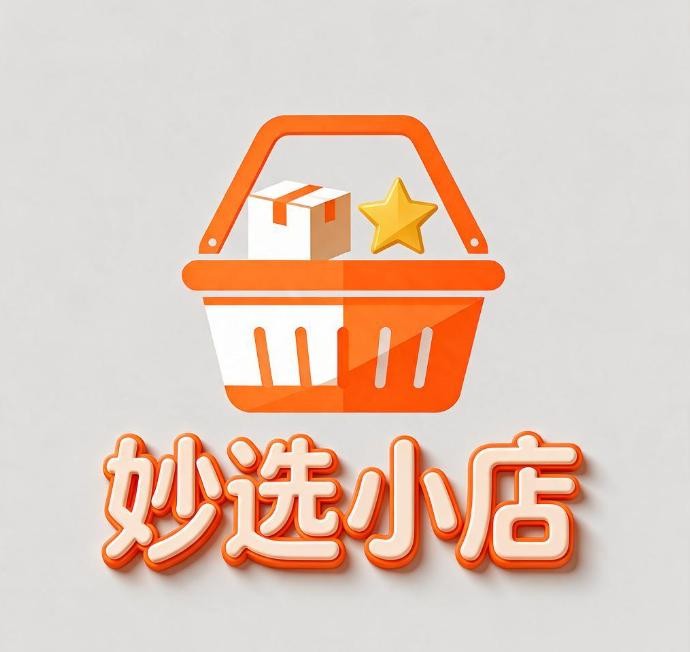 妙选小店